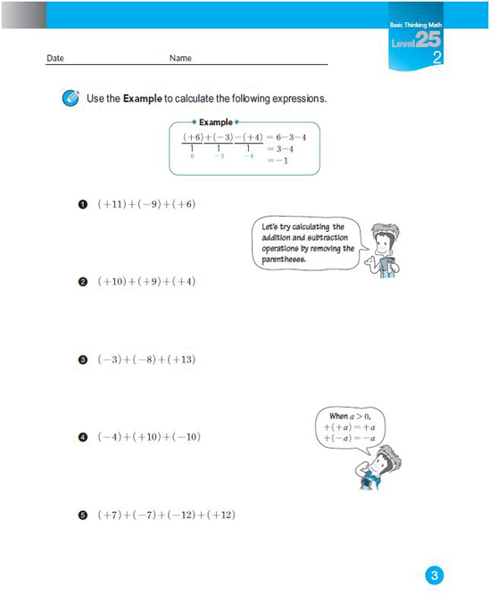 Eye Level Math Worksheets For Grade 5